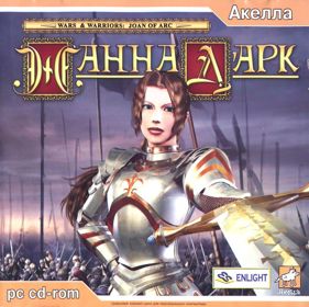 Wars & Warriors: Joan of Arc - Box - Front Image