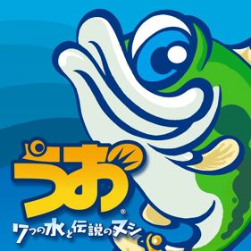 Finny the Fish & the Seven Waters - Square