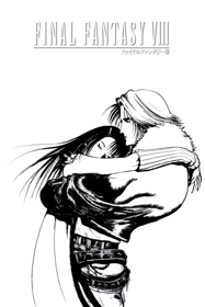 Final Fantasy VIII - Poster