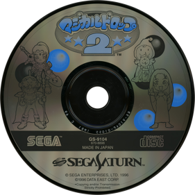 Magical Drop 2 - Disc Image