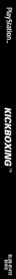 Kickboxing - Box - Spine