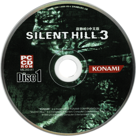 Silent Hill 3 - Disc