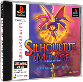 Silhouette Mirage - Box - 3D