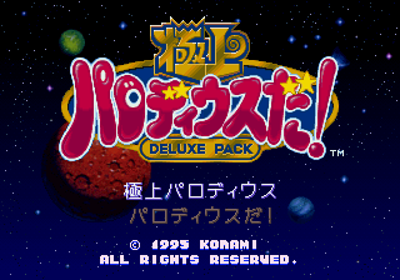 Parodius - Screenshot - Game Select