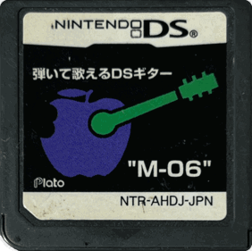 JAM Sessions - Cart - Front