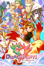 Dual Hearts - Poster