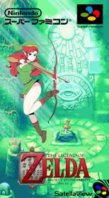 BS Zelda no Densetsu: Inishie no Sekiban: Dai-2-wa - Fanart - Box - Front