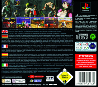 Bloody Roar - Box - Back Image
