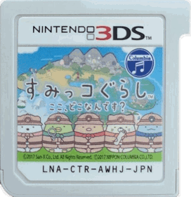 Sumikko Gurashi: Koko, Dokonan Desu - Cart - Front