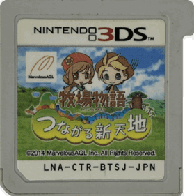 Story of Seasons - Cart - Front