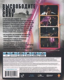 inFAMOUS First Light - Box - Back