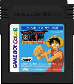 From TV Animation One Piece: Yume no Luffy Kaizokudan Tanjou! - Cart - Front Image