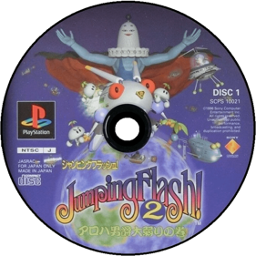 Jumping Flash! 2 - Disc Image
