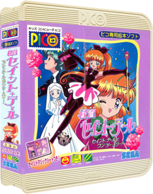 Kaitou Saint Tail: Saint Tail to One, Two, Three! - Box - 3D