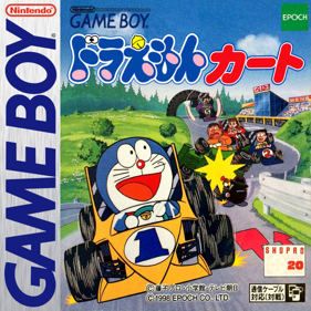 Doraemon Kart - Fanart - Box - Front