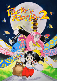 Pocky & Rocky 2 - Fanart - Box - Front