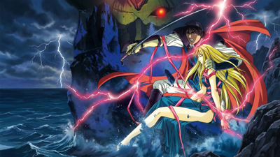 Neugier: Umi to Kaze no Koudou - Fanart - Background Image