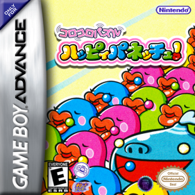 Koro Koro Puzzle Happy Panechu! - Fanart - Box - Front