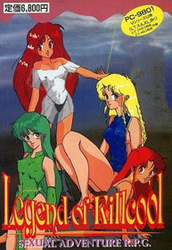 Legend of Killcool