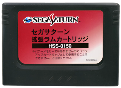 Marvel Super Heroes - Cart - Front