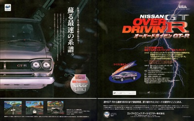 Nissan Presents: Over Drivin' GT-R - Advertisement Flyer - Front