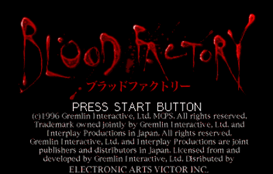 Loaded - Screenshot - Game Title