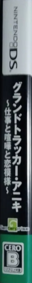 r2_4b1bdd25-9ce9-44e5-ac51-5eb8ac64be9c.png