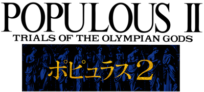 Populous II: Trials of the Olympian Gods - Clear Logo Image