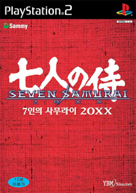 Seven Samurai 20XX - Box - Front