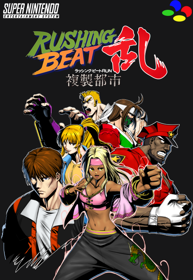 Brawl Brothers - Fanart - Box - Front