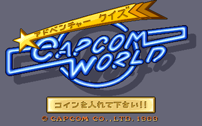 Adventure Quiz: Capcom World - Screenshot - Game Title