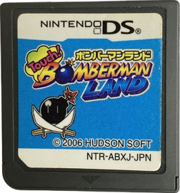 Bomberman Land Touch! - Cart - Front