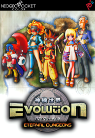 Evolution: Eternal Dungeons - Fanart - Box - Front
