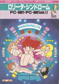 Lolita Syndrome - Box - Front Image