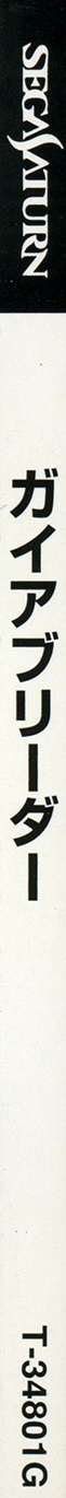 r2_4b9dc5c1-6145-4508-ad60-4a9066552191.jpg