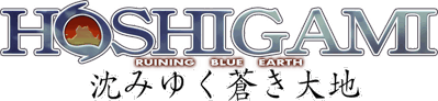 Hoshigami: Ruining Blue Earth - Clear Logo Image