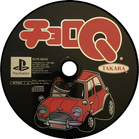 Penny Racers - Disc