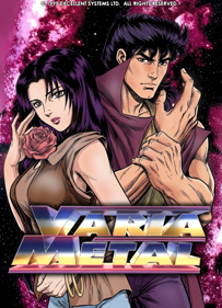 Varia Metal