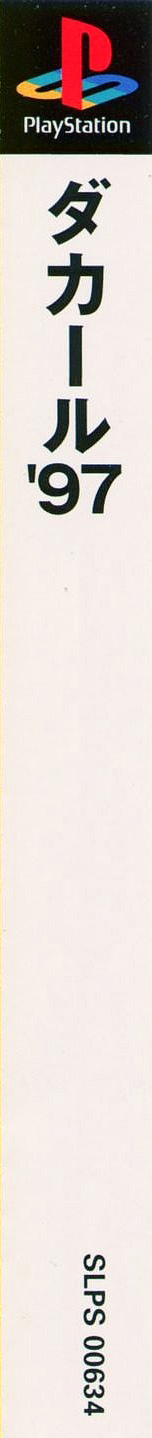 r2_4bcb3108-62b4-48fd-8fc7-e3b17530f663.jpg