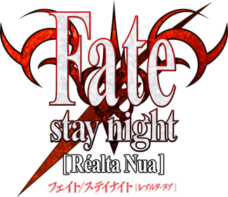Fate/Stay Night [Réalta Nua] - Clear Logo Image