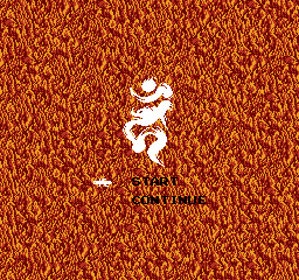 Demon Sword - Screenshot - Game Title