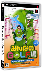 Minna no Golf Jou Vol. 3 - Box - 3D