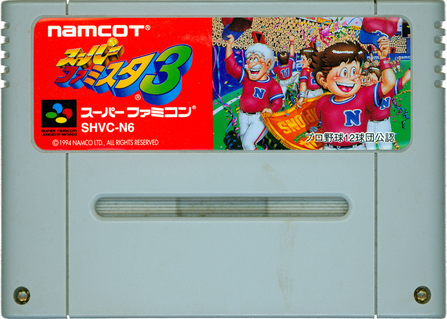 r2_4c2e6a74-35ad-45d6-b531-296d42cba037.png