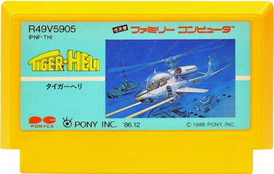 Tiger-Heli - Cart - Front Image