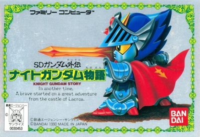 SD Gundam Gaiden: Knight Gundam Monogatari - Box - Front Image
