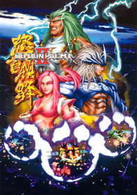 DoDonPachi II: Bee Storm - Fanart - Box - Front