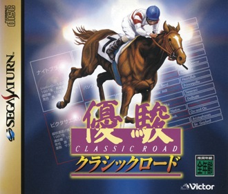 Yuushun: Classic Road