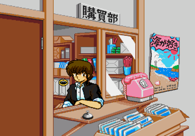 Urusei Yatsura: Dear My Friends - Screenshot - Gameplay Image