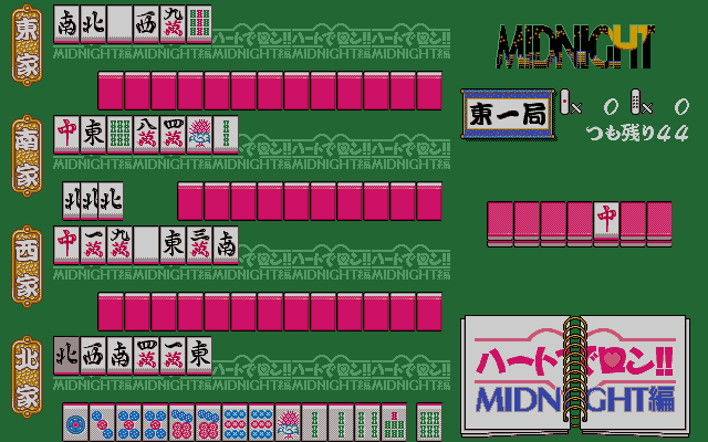 Yuu Disk Vol. 6: Heart de Ron!! Midnight-hen