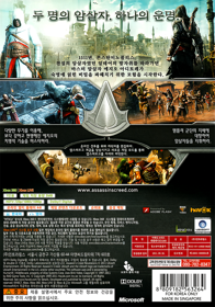 Assassin's Creed: Revelations - Box - Back